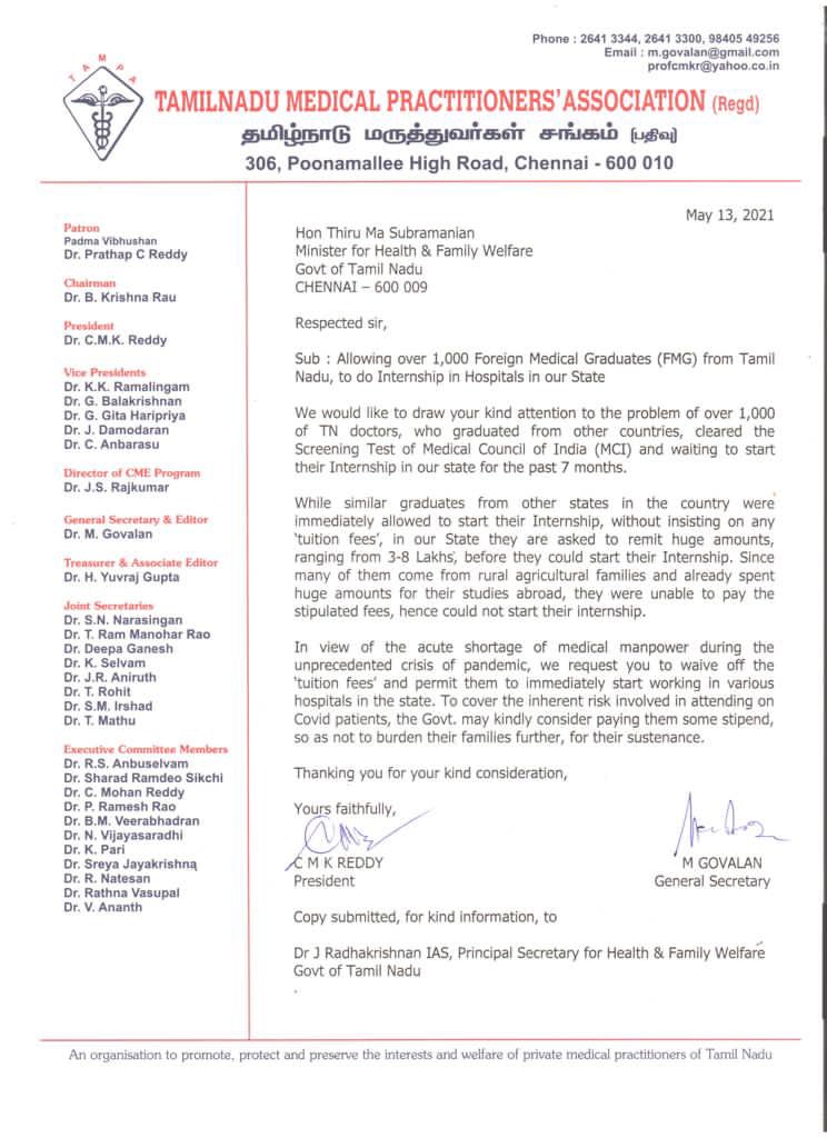 SergioMarquin's tweet photo. Thanks TN Medical Practitioners’ Association for addressing the #Fees issues very clearly. Thanks @RavindranathGR sir for addressing the same in @sunnewstamil . Hope Honourable CM @mkstalin waive off the tuition fee completely and ensure our immediate joining in govt collages. https://t.co/72PkQ1WCIk
