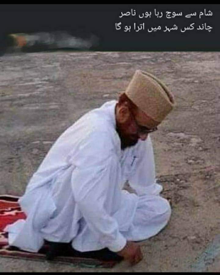 Meanwhile mufti muneeb ur rehman in his own little world! #EidAlFitr