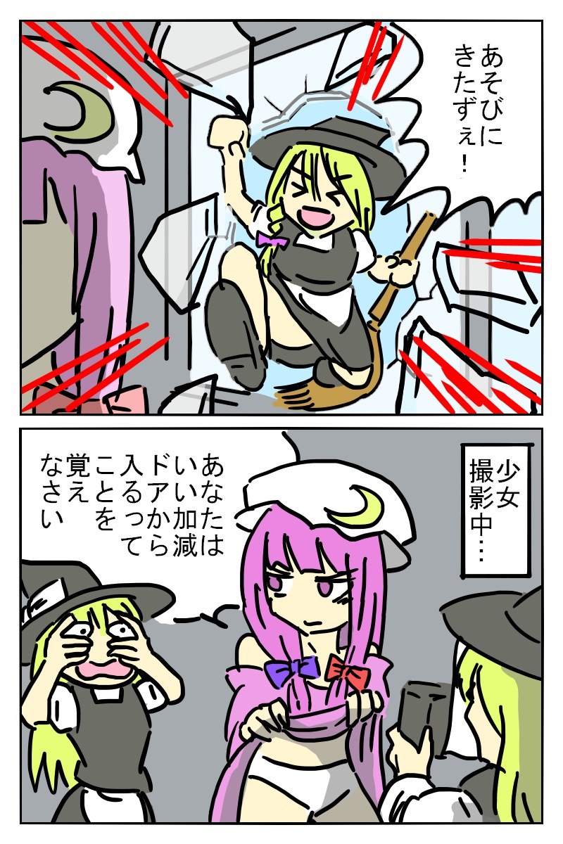 原様がymnpclyが流行るって言ってました 