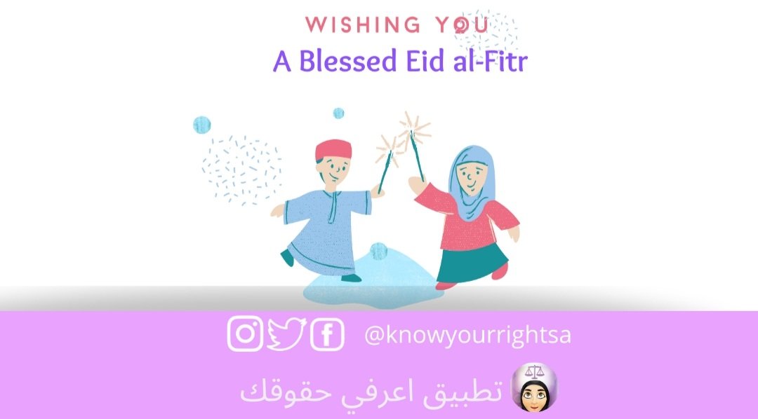 Mariam__Elsayed's tweet photo. نتمنى لكم #عيد_مبارك. Wishing everyone a #eidmubarak . #knowyourrightsapp https://t.co/D6kEgxbYZI