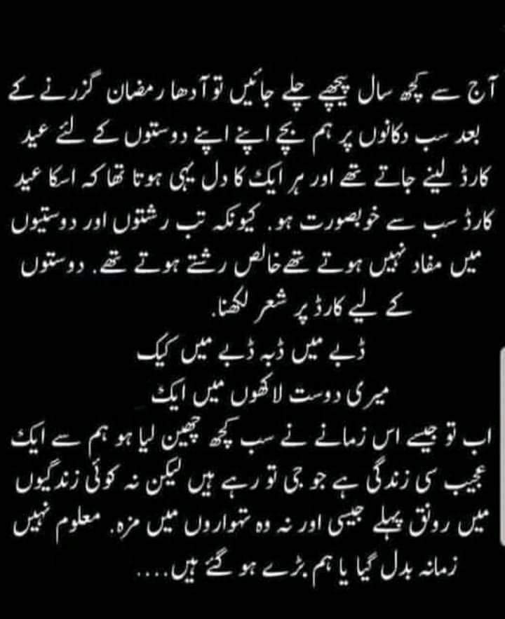 Bushra958's tweet photo. https://t.co/uMj64EBbN3