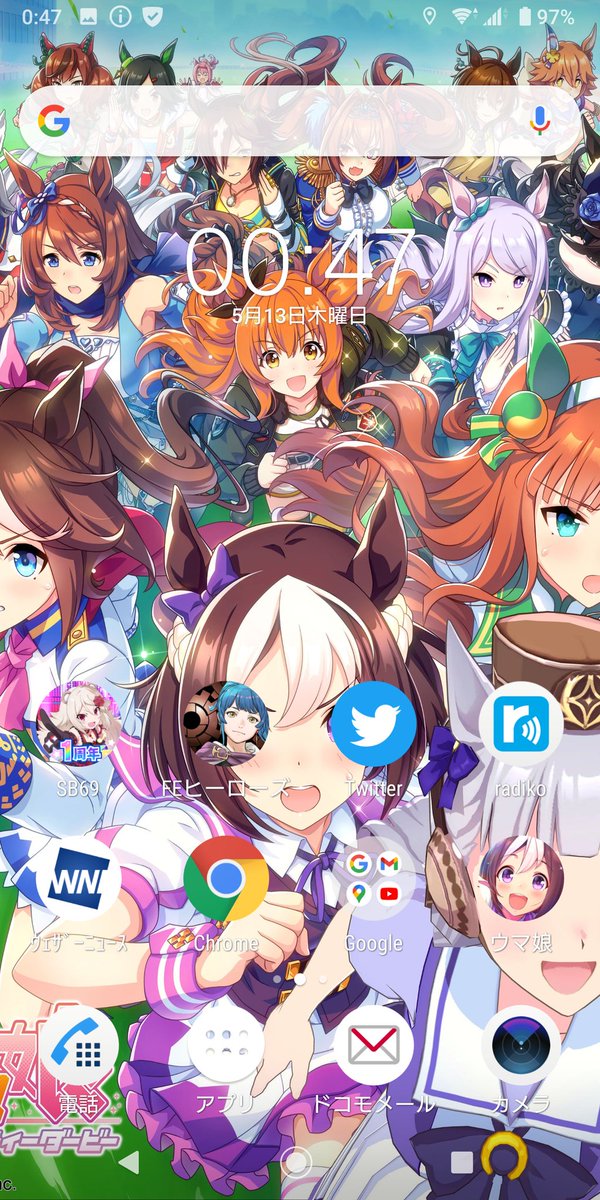 藤堂志摩子トレーナー Pa Twitter ウマ娘 プリティーダービー 公式サイトからぶっこ抜いた 言い方 キービジュアルをホーム画面壁紙 にするとバランスよく非常にいい感じだけど ゴールドシップがくれたゴルシちゃん仕様キービジュアルだと スペちゃんとゴルシ 藤堂志摩子トレーナー Pa Twitter ウマ娘 プリティーダービー 公式サイトからぶっこ抜いた 言い方 キービジュアルをホーム画面壁紙 にするとバランスよく非常にいい感じだけど ゴールドシップがくれたゴルシちゃん仕様キービジュアルだと スペちゃんとゴルシ