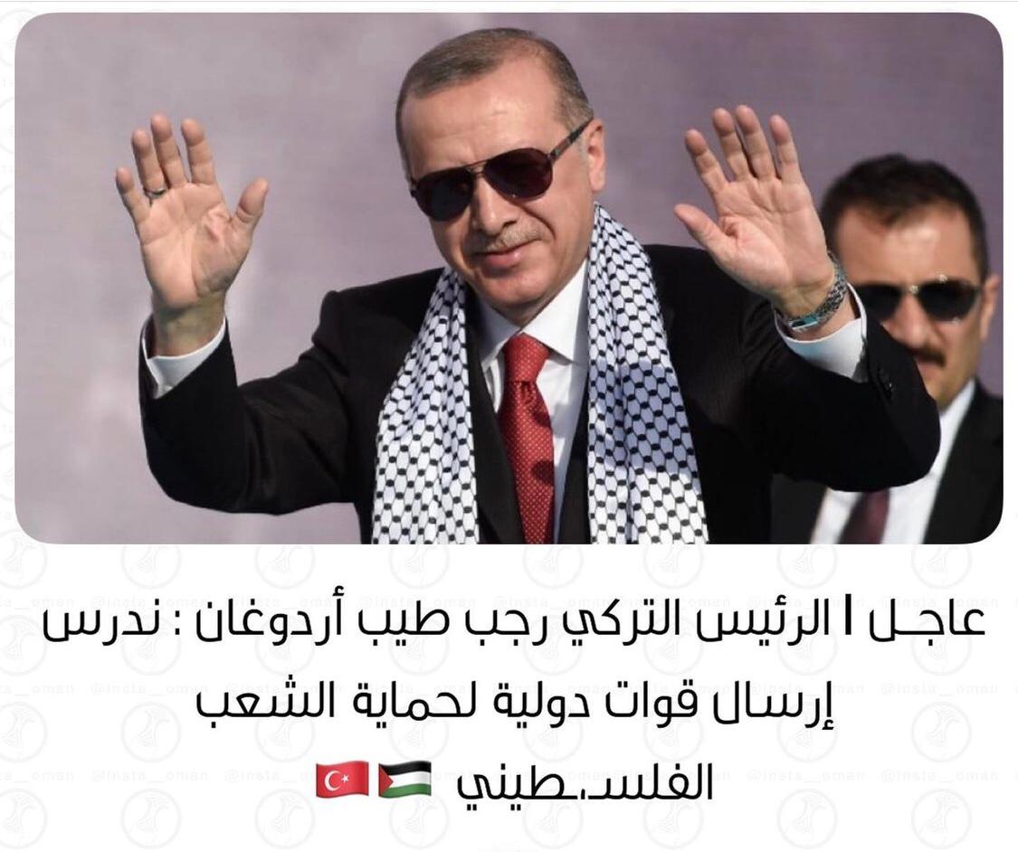 OmaniEmpire007's tweet photo. اللهم أنصر الإسلام والمسلمين اجمعين على القوم الظالمين اللهم آمين يارب العالمين

#اسراييل_سقطت https://t.co/sjcKUciEnU