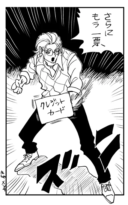 全然乾杯してなかったので上げ直しました😂反応くださった方ありがとうございました! 