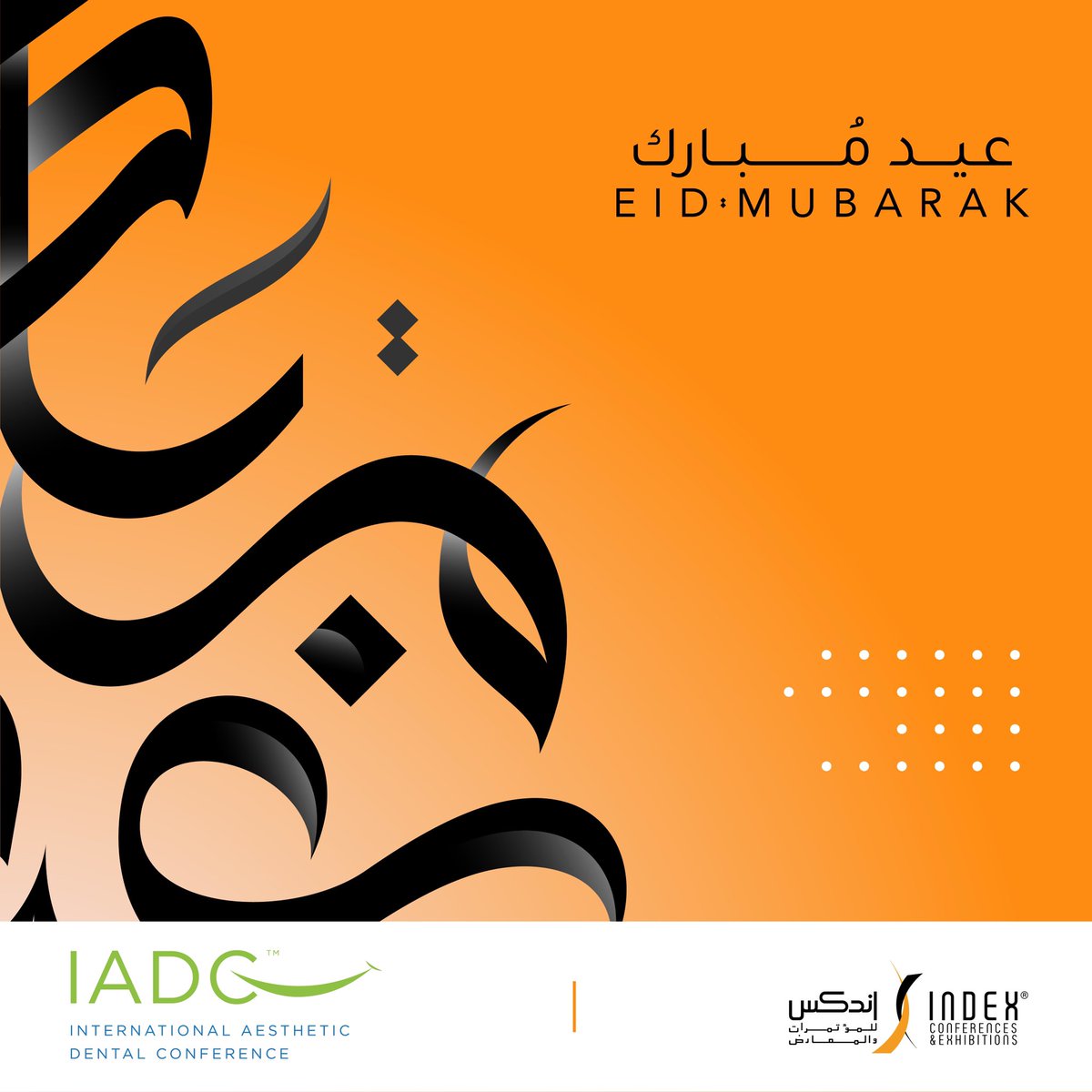 iadconference's tweet photo. IADC wishes you and your family a very joyful Eid. May Allah accept all your prayers and Eid Mubarak!
.
.
.
#eidmubarak #eidalfitr #happyeid https://t.co/rq5ZdHs9QY