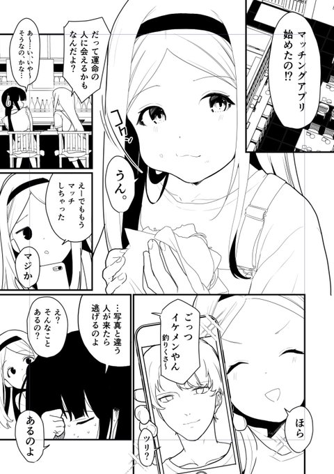 仕事もしてます、、、(進捗 