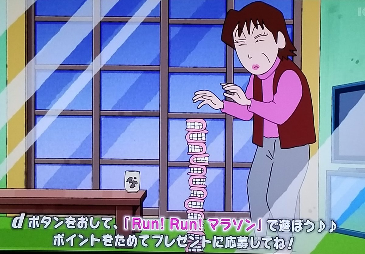 またずれ荘 Twitter Search Twitter