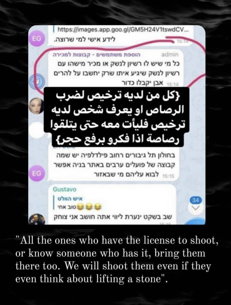 politblogme's tweet photo. Credits: @eyeonpalestine https://t.co/ucrKeb1Y69