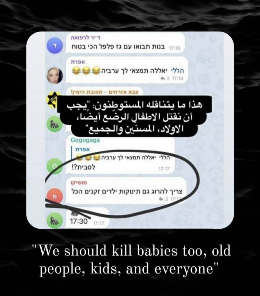politblogme's tweet photo. Credits: @eyeonpalestine https://t.co/ucrKeb1Y69