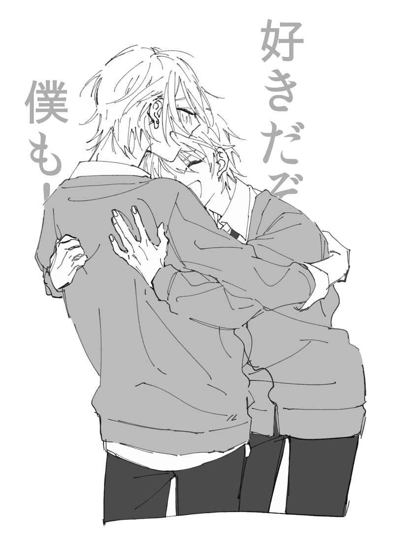 これは両思いの類司 