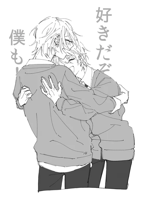 これは両思いの類司 