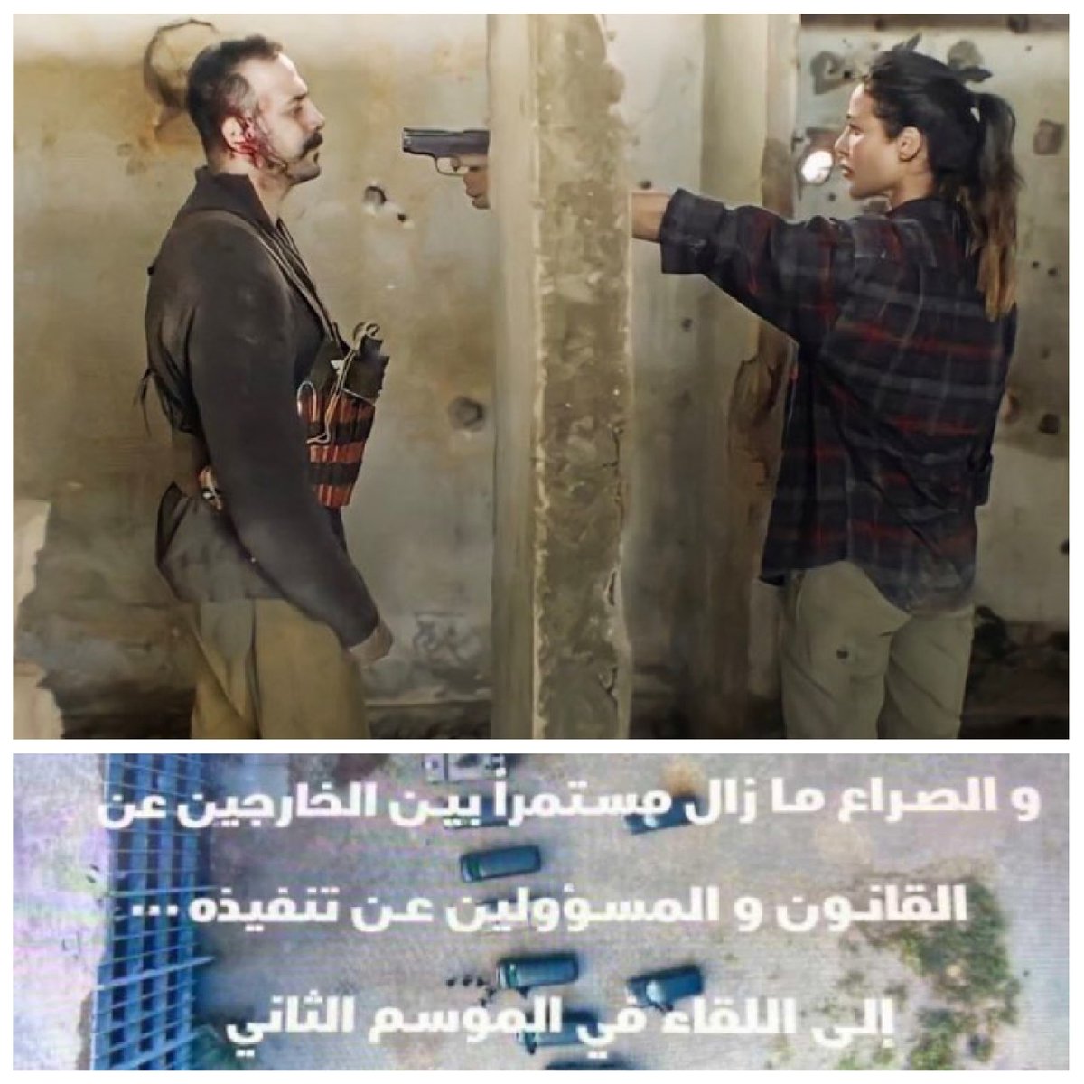 Nadine Jaber tweet media