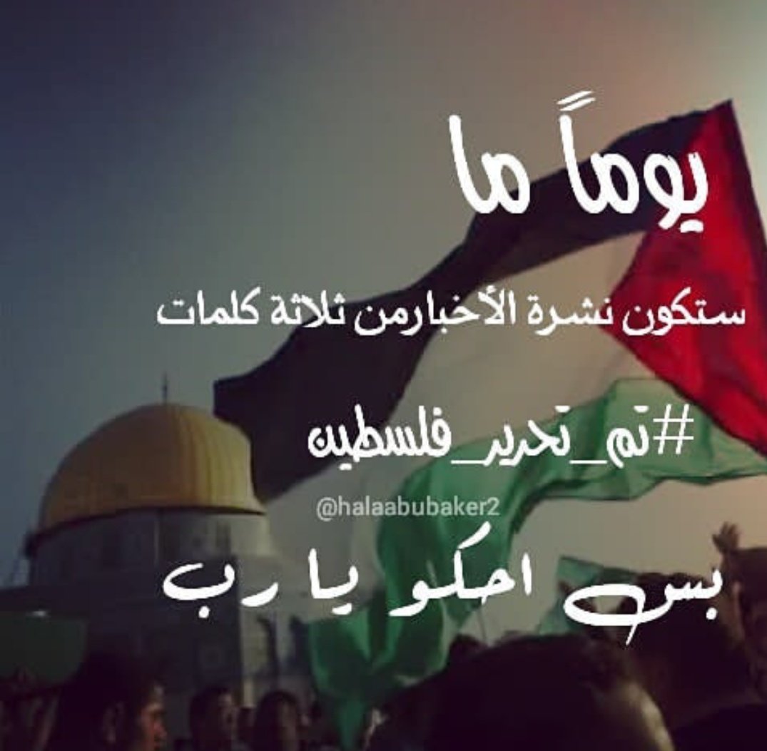 Brahim_Meridian's tweet photo. @IDF https://t.co/Er5ROtHSBm