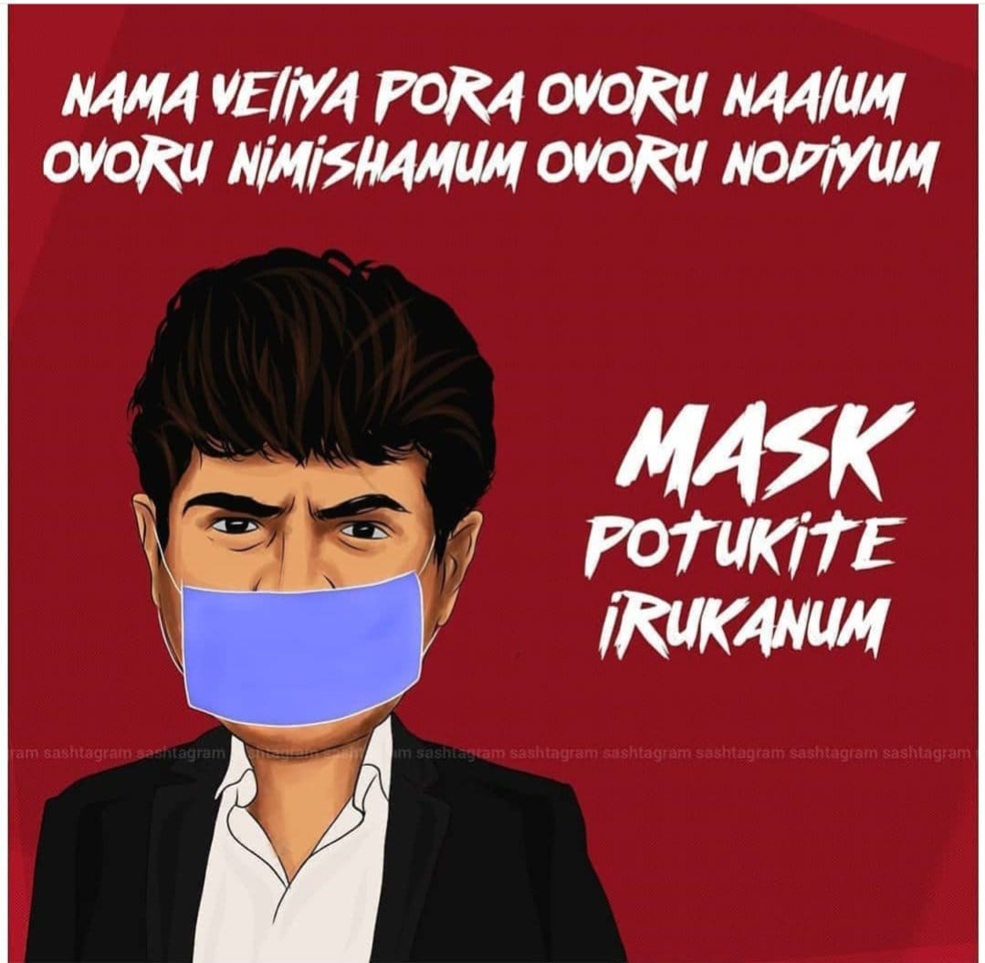 Masks matters ! They save lives.

#WearMaskSaveLife #CoronaSecondWave #CoronavirusIndia