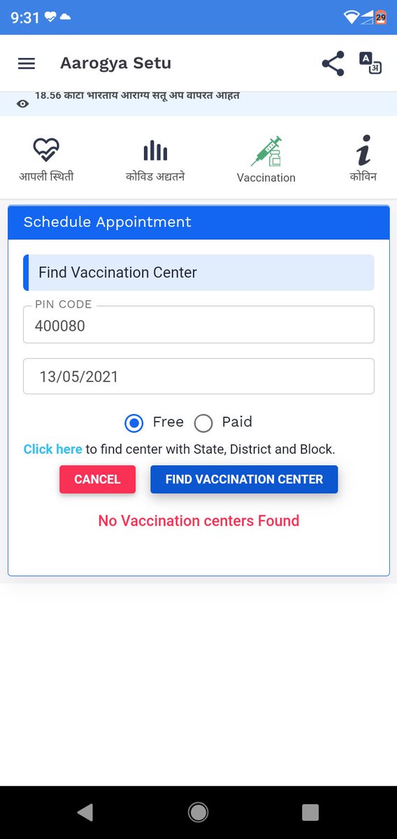 ShubhamRokade tweet media