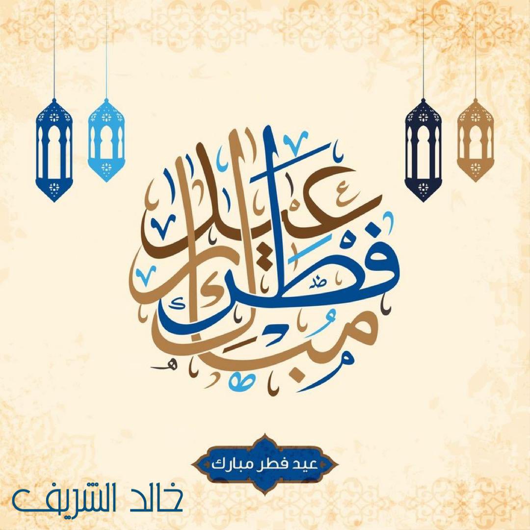 iKhaled Alsherif (@ikhaledalsherif) on Twitter photo 