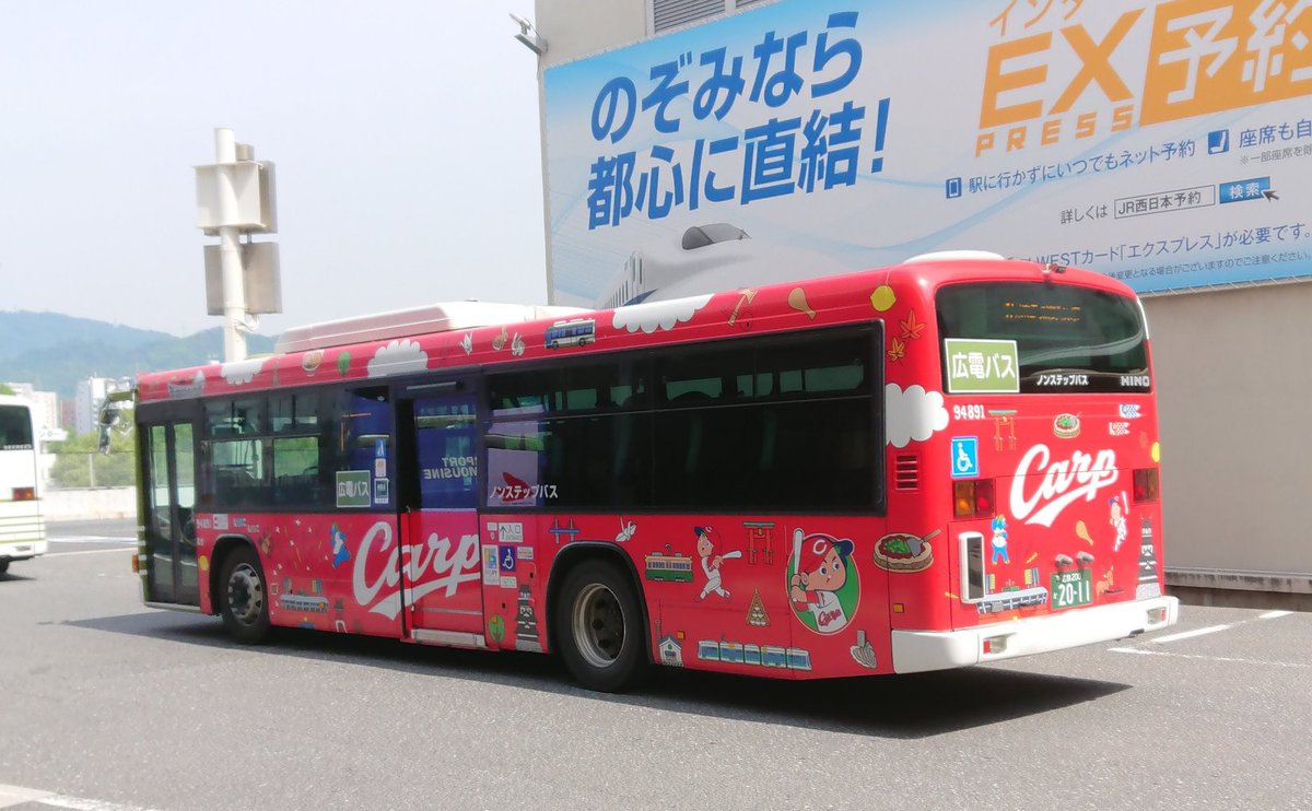 広島バスセンター