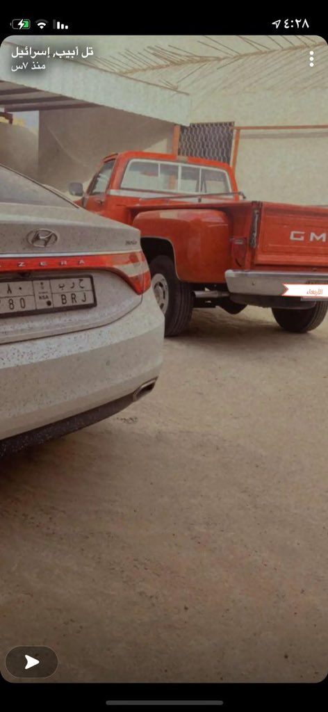 #قبيله_حرب_تعايدكم