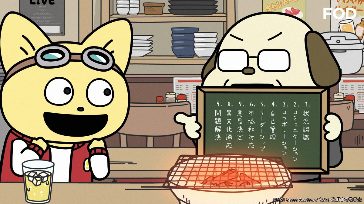 玉木雅士