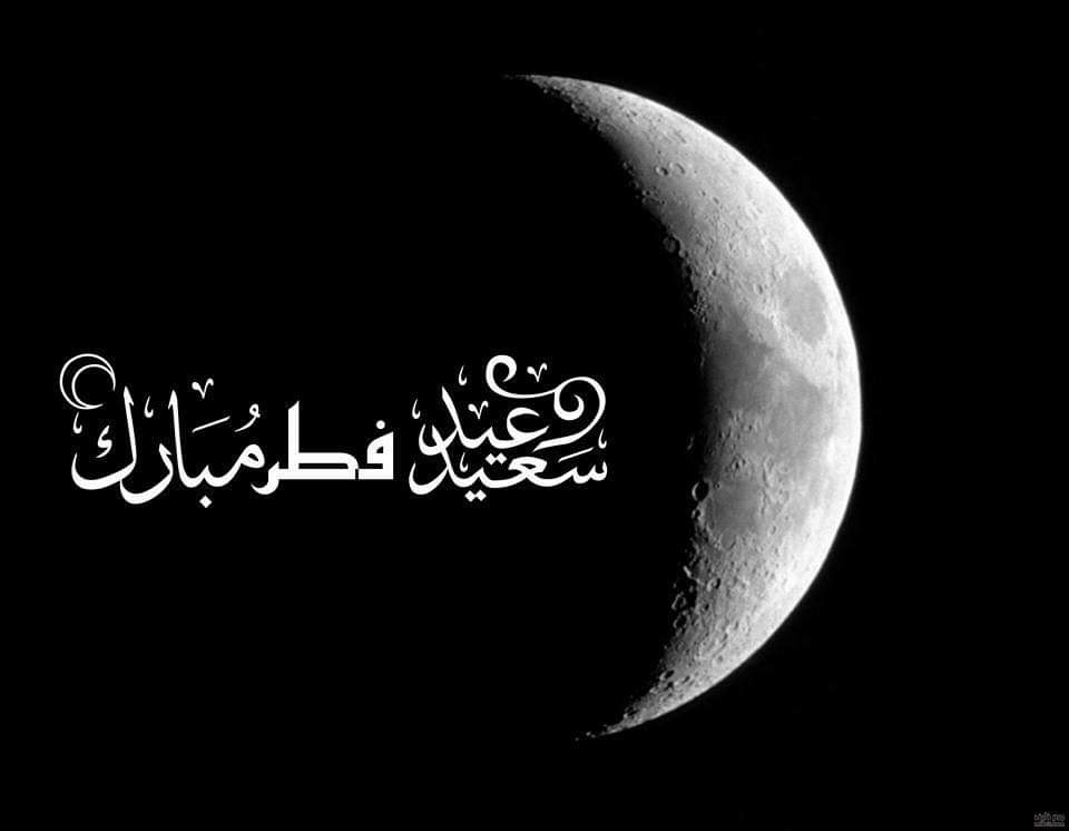 sawaya_jade's tweet photo. عيد مبارك ع الجميع.. كل عام وانتم بألف خير https://t.co/yfwFndvVgI