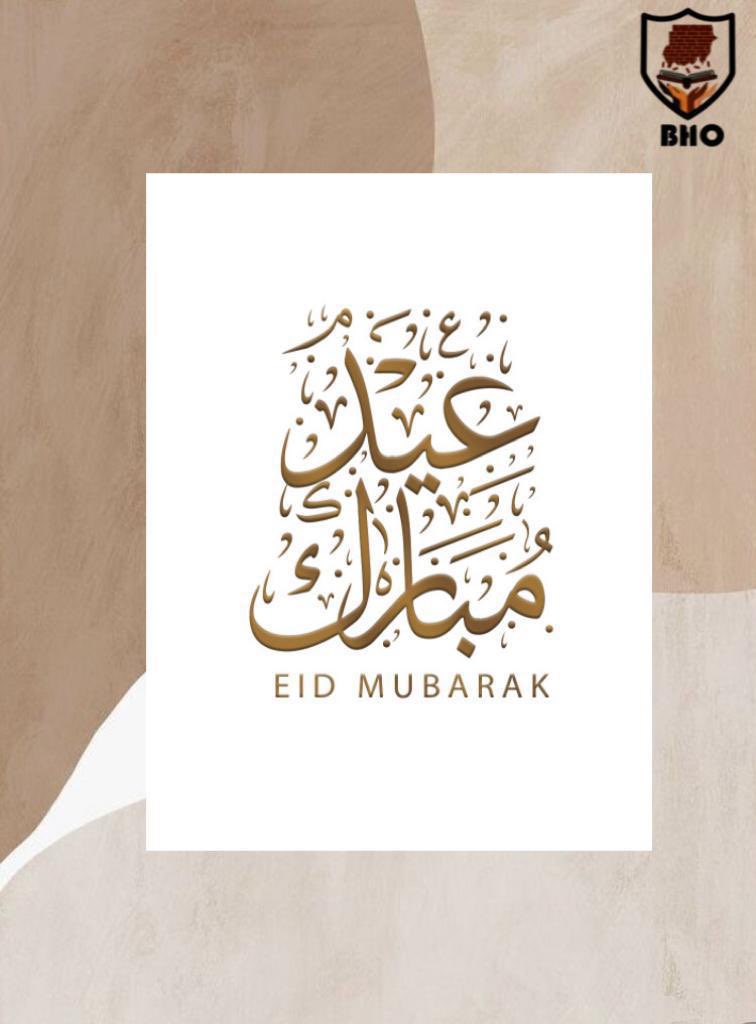 Barana_hanabnei's tweet photo. كل سنة وانتو طيبين ينعاد عليكم بالخير واليمن والبركات💚
BHO is wishing you and your family a blessed Eid💚 https://t.co/5Tz0aLY6p8