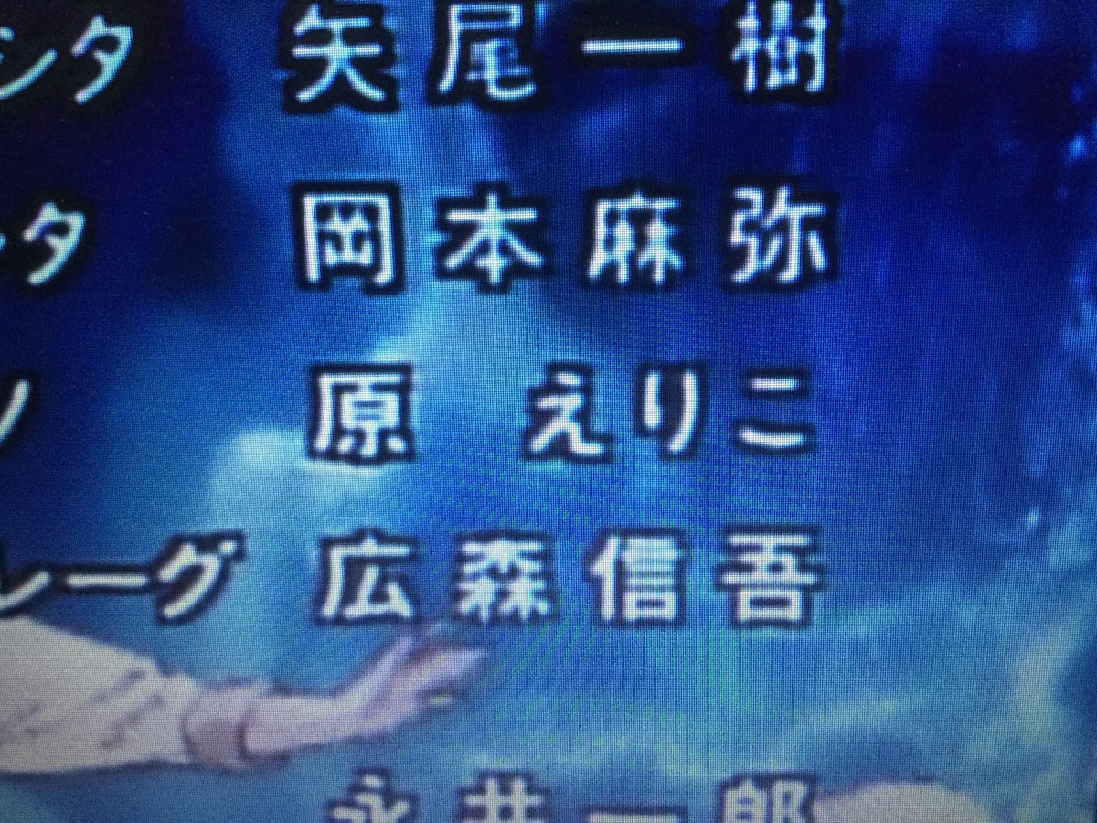 まるすさん 元ガメル連邦男爵 Auf Twitter スーパーカブ 原えりこ スーパーカブ見ていたら 原えりこさんの名前が メッチャ懐かしい と思ったら サンテレビで放送中 Zzガンダムで声聞いてたわ