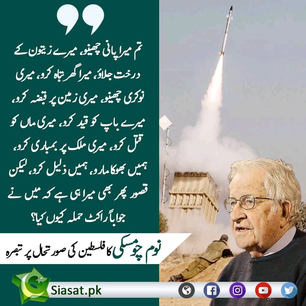 Taleem City tweet media