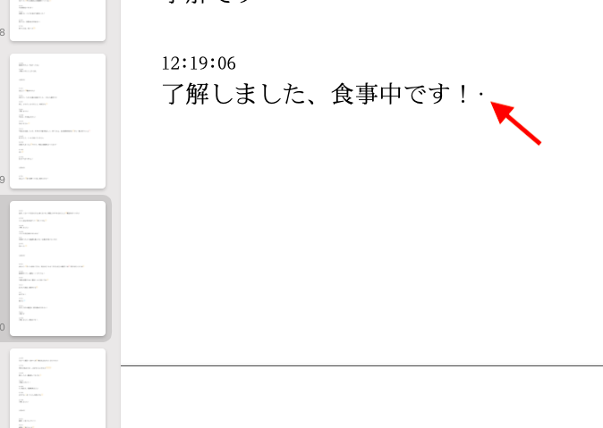 ohanamoyou's tweet photo. Pages for Macでページ区切りを使用するとその位置に小さな黒点が表示されてしまい困っています。不可視文字とは異なるものです。https://t.co/dtu377L5js https://t.co/wFLf2soDHZ