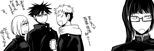 1年ズはねえ～～～～コマのはしっこにいるだけできゃわいいんだよね～～～～～～～～～ 