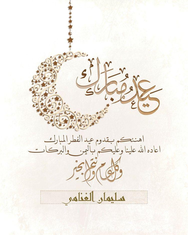 ابو خالد الغنامي (@sula_iman0) on Twitter photo 