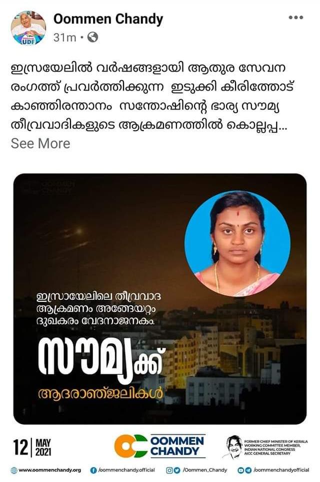 Raeesumer5's tweet photo. എടോ....പിറന്ന നാട്ടിൽ സ്വാതന്ത്രത്തിന് വേണ്ടി
പോരാടുന്നവർ തീവ്രവാദികൾ ആണെന്ന് നിങ്ങൾ മുദ്രകുത്തുന്നുണ്ടെങ്കിൽ ഗാന്ധിജിയും നെഹ്റുവും ഭഗത് സിംഗും തുടങ്ങിയ നിര അസ്സൽ തീവ്രവാദികൾ അല്ലെ മിസ്റ്റർ......
@Oommen_Chandy 

#FreePalestine 
#StandForPalestine https://t.co/KX8bVA4N2Y