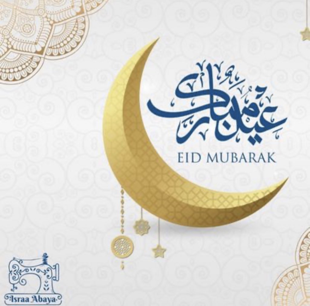 كل عام وانتم بخير 💕