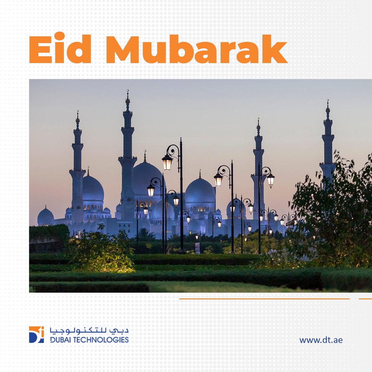 DubaiTech1994's tweet photo. On Eid Al-Fitr, Dubai Technologies wishes you blessings that light up your path to happiness, peace and success.  #EidMubarak

في عيد الفطر، تتمنى لكم دبي للتكنولوجيا اليمن والبركات التي تنير طريقكم نحو السعادة والسلام والنجاح.  #عيدكم مبارك https://t.co/jnI20vtl4O