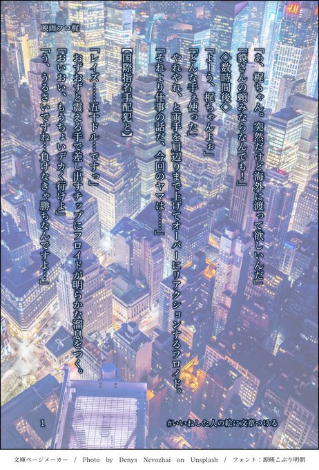 いいねした人の絵に文章つけるのtwitterイラスト検索結果