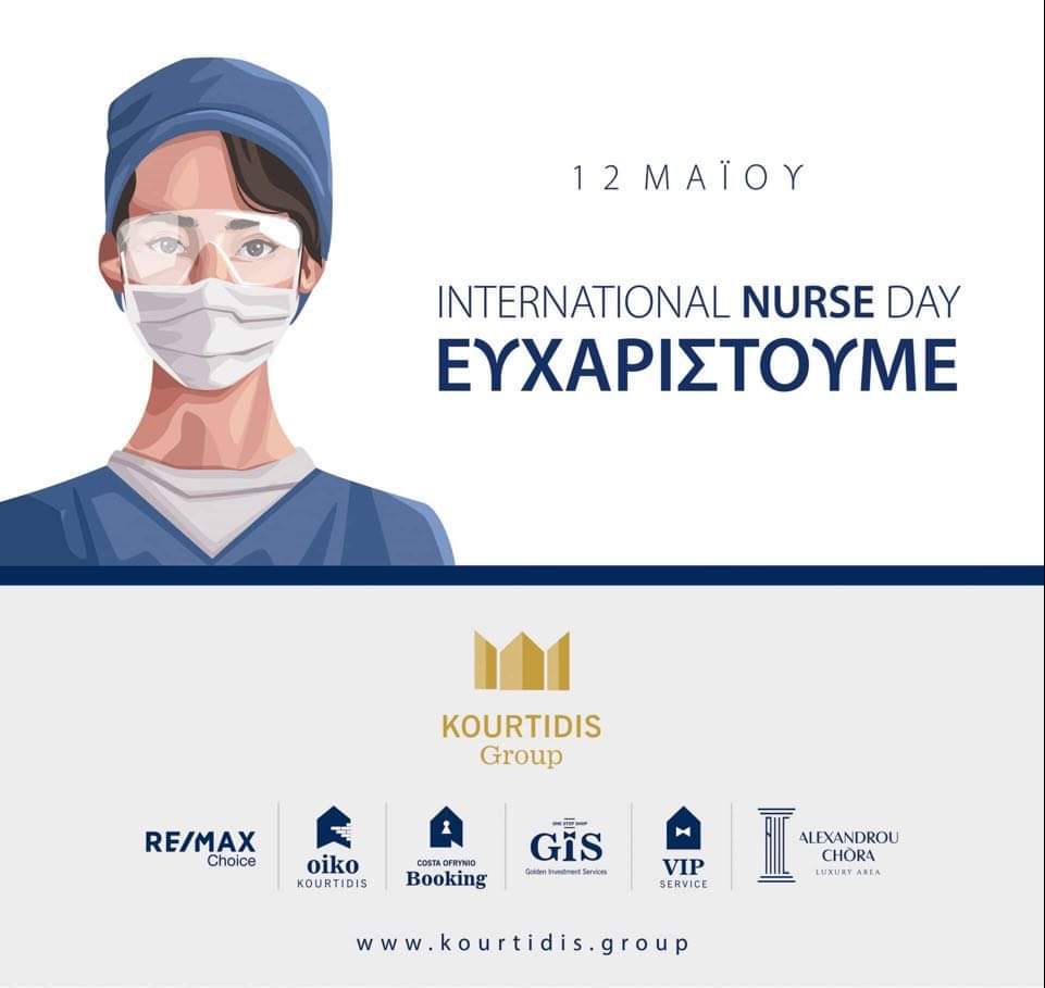 Kourtidis Group tweet media