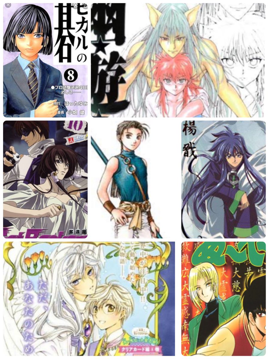 石田彰 初恋 最新情報まとめ みんなの評判 評価が見れる ナウティスモーション