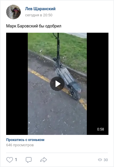 vk.com/levsharanskytr… #Щаранский
