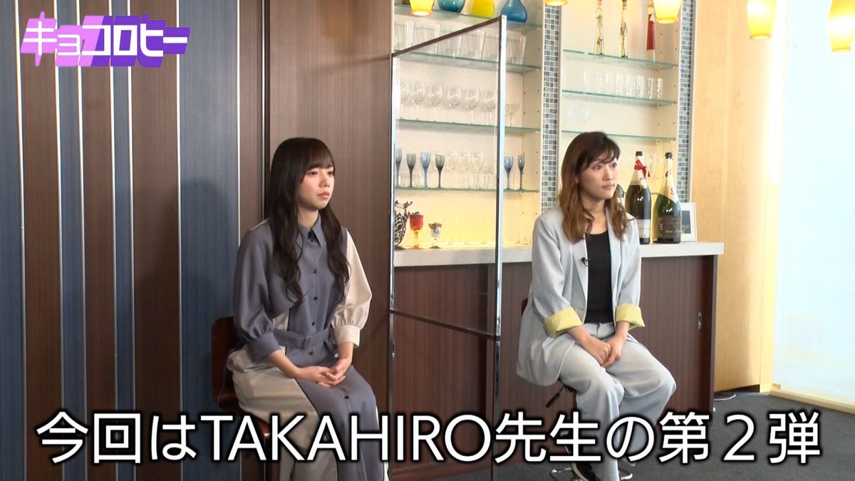 キョコロヒー X Takahiro先 Hotワード キョコロヒー X Takahiro先 Hotワード