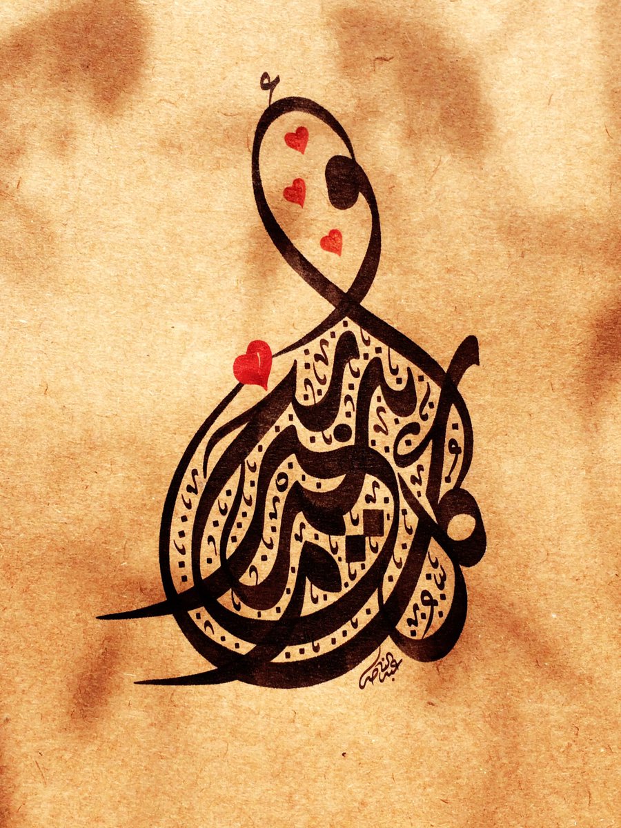 كل عام والأمة الإسلامية بألف خير ..
كل عام وأهلنا وإخوتنا بألف خير .. 
كل عام والمجاهدين المرابطين في كل مكان بألف خير ..
تقبل الله طاعتكم صيامكم وقيامكم وقرآنكم ..
وكل عام وأنتم إلى الله أقرب .🌹.

#التهجير_جريمة #أنقذوا_حي_الشيخ_جراح #عيد_مبارك #كل_عام_وانتم_بخير