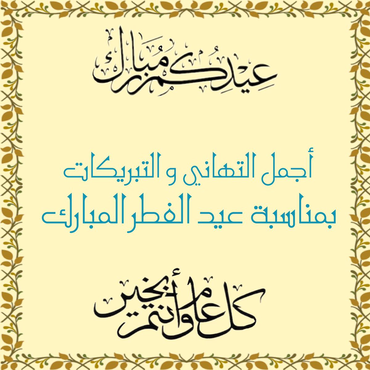 saatabook's tweet photo. https://t.co/gL606b1AID
