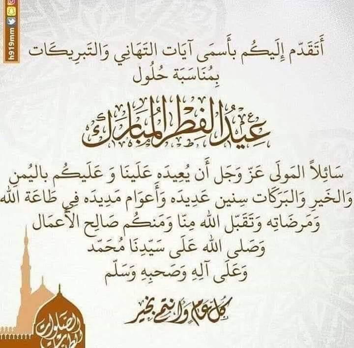 Omani (@omani212121) on Twitter photo 