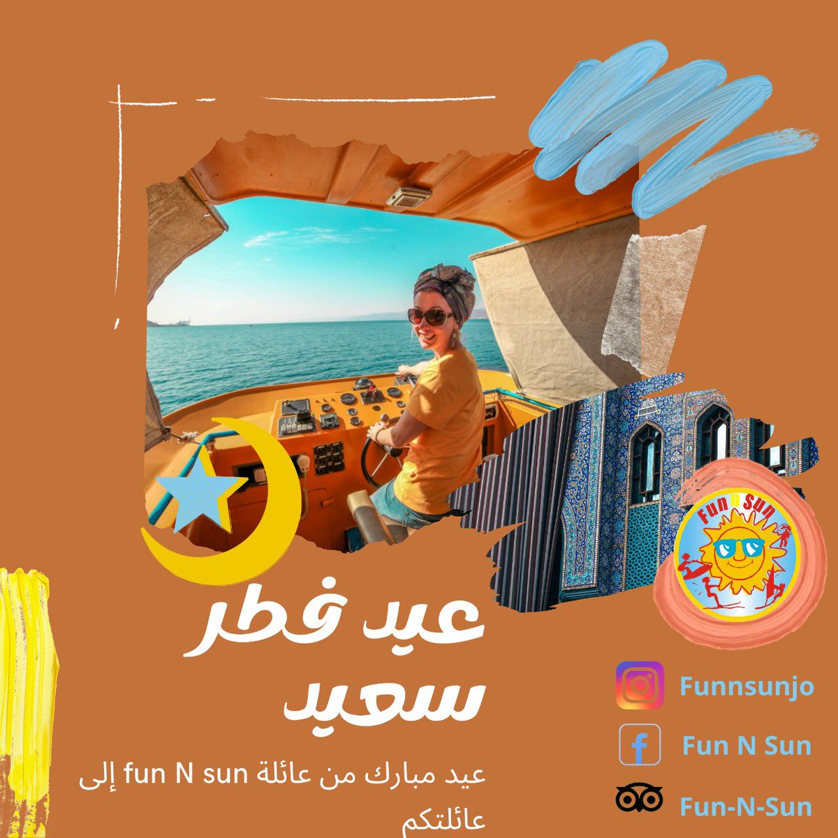 كل عام و أنتم و أحبائكم بألف خير
عيد فطر مبارك♥️

#عيد_فطر #الأردن #رحلات_بحرية  #العقبة
#experienceaqabasea #cruisetrip #jordan #eidmubarak