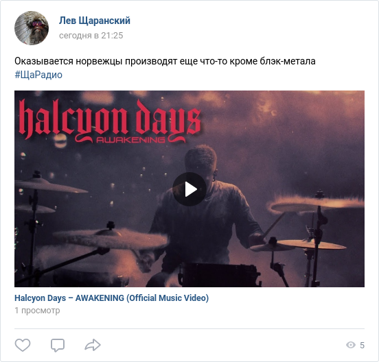 vk.com/levsharanskytr… #Щаранский