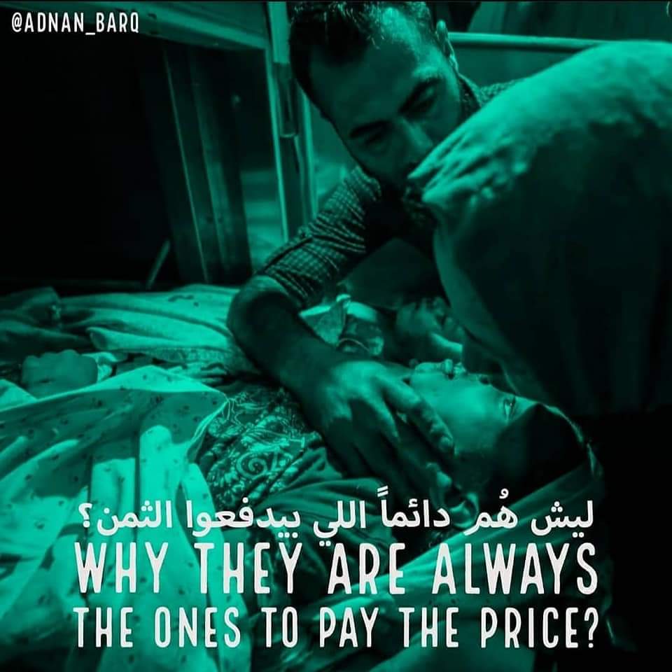 FBoutebina's tweet photo. @POTUS #gaza_under_attack_now #SavePalestine #savesheikhjarrah https://t.co/GqXhRhuU8C