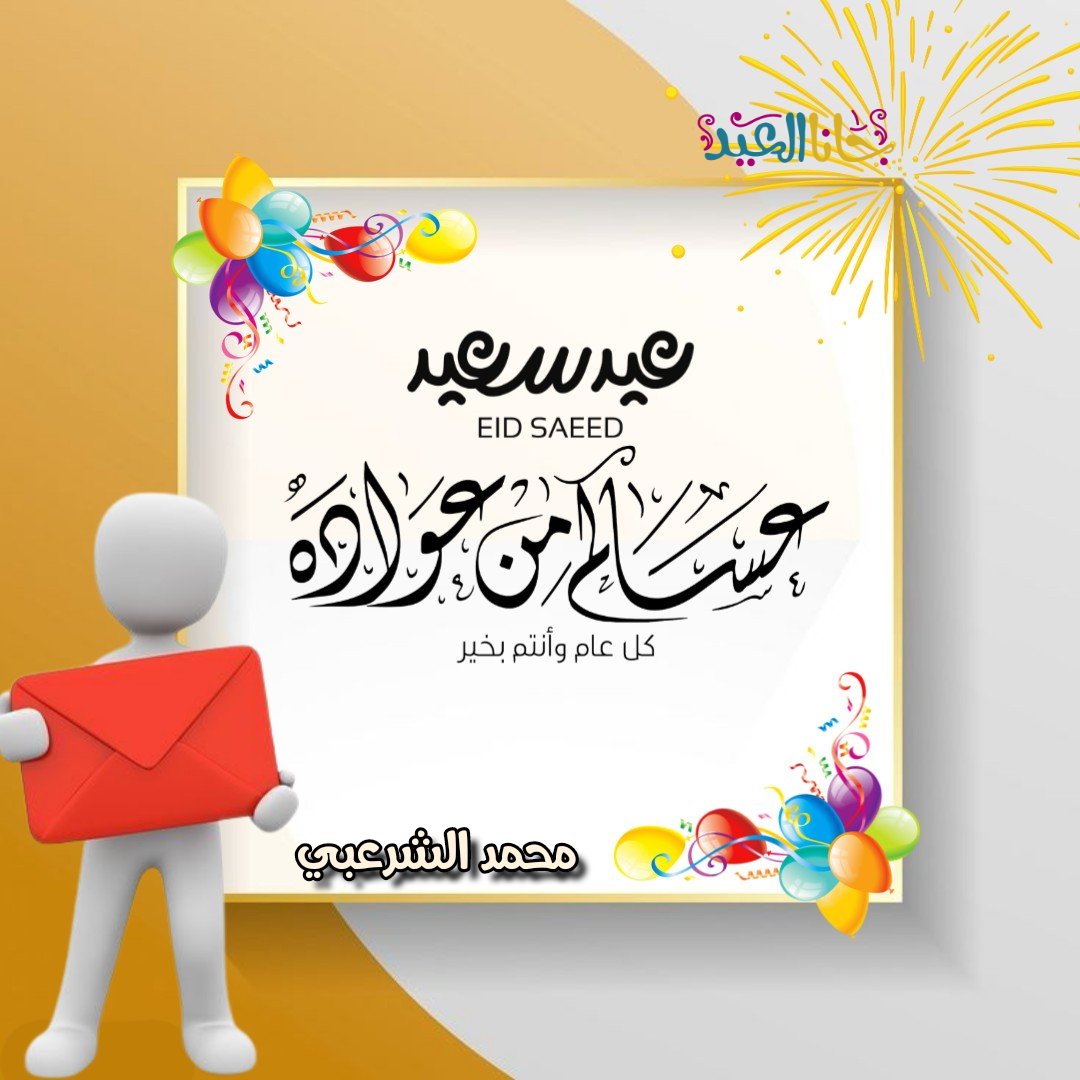 محمد الشرعبي (الأمجود) tweet media