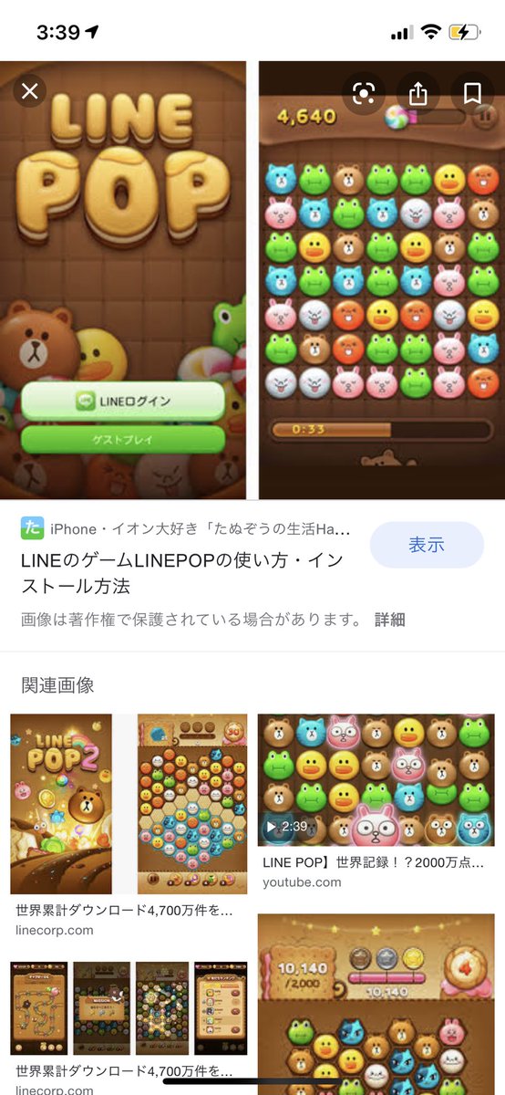 Discord掲示板 パズドラ