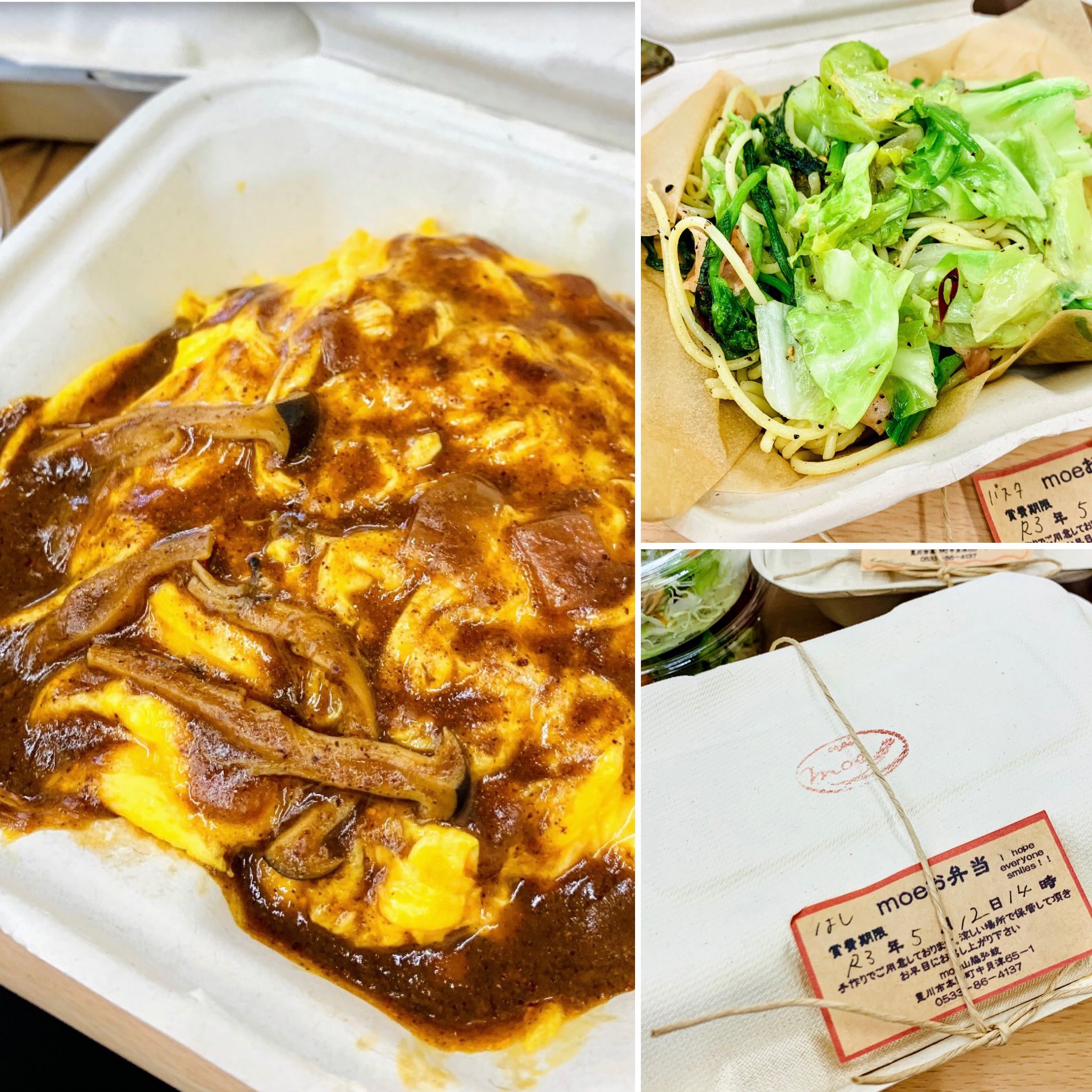 野田 博司 米の専門店のだや代表 Cafe Moe さんのテイクアウト 美味しい Moe さんの ランチメニューがお得に テイクアウトできますよ 豊川テイクアウト 豊川ランチ 豊川カフェ 美味しいランチ T Co Eorcrgp494 Twitter