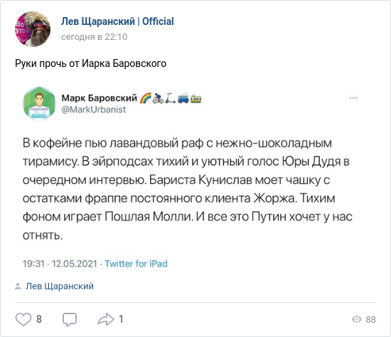 vk.com/sharanism?w=wa… #Щаранский
