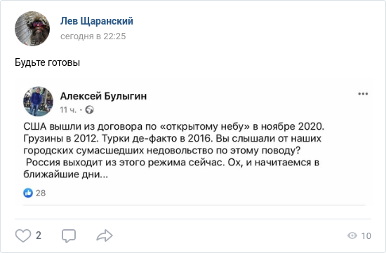 vk.com/levsharanskytr… #Щаранский