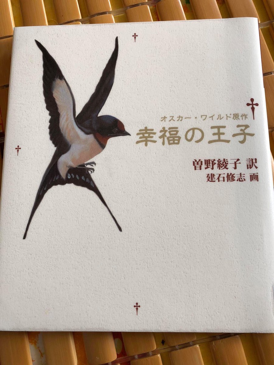 ট ইট র オスカー ワイルド হ য শট য গ